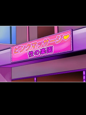 [にじのまぜらん] 夫のチ〇ポじゃ満足できないのっ！〜欲求不満妻はお隣のデカチン息子によってメスの体になっていく〜_006