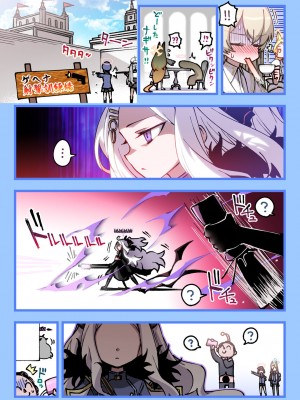 [一年戦争 (春夏秋冬鈴)] 魔法のオナホ貰った (ブルーアーカイブ)_7