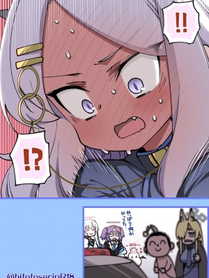 [一年戦争 (春夏秋冬鈴)] 魔法のオナホ貰った (ブルーアーカイブ)_8