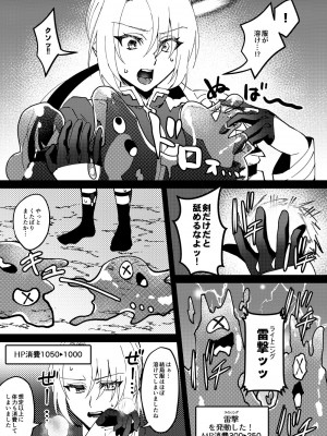 [花実ガ咲ク (櫻井穐)] TS変化!？姦堕ETD(エロトラップダンジョン)!!![DL版]_06