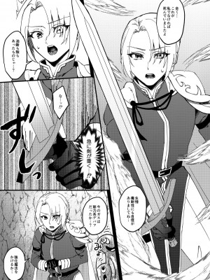 [花実ガ咲ク (櫻井穐)] TS変化!？姦堕ETD(エロトラップダンジョン)!!![DL版]_04