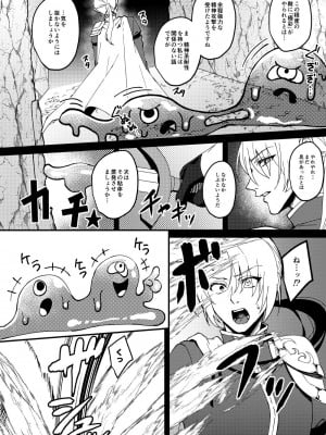 [花実ガ咲ク (櫻井穐)] TS変化!？姦堕ETD(エロトラップダンジョン)!!![DL版]_03