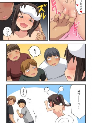 [フクロウなる鳥] 新妻七歌の露出店員～後編～_21