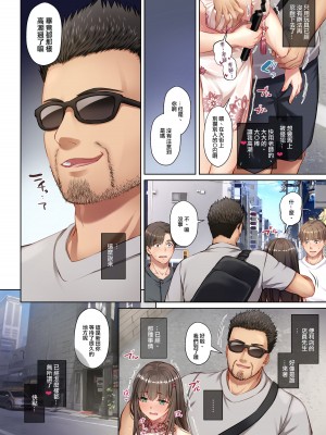 [Digital Lover (なかじまゆか)] カレとの約束4 [中国翻訳] [DL版]_32