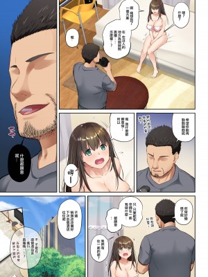 [Digital Lover (なかじまゆか)] カレとの約束4 [中国翻訳] [DL版]_15