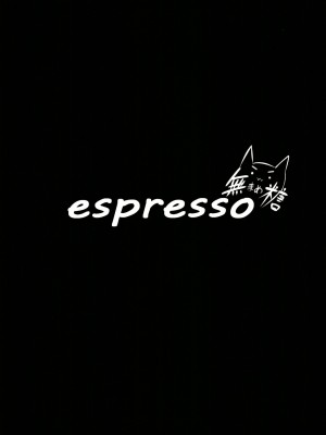 (C102) [espresso (無糖まめ)] 雨降りの迷い犬 (ブルーアーカイブ)_16
