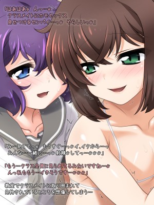 [B：side (さあぺんと)] センパぁイっ!! 身体が男になったままですけど それはそれとして エロ動画を撮りますよ!？_156