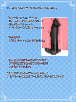 [B：side (さあぺんと)] センパぁイっ!! 身体が男になったままですけど それはそれとして エロ動画を撮りますよ!？_164