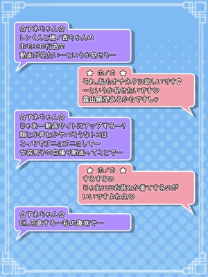 [B：side (さあぺんと)] センパぁイっ!! 身体が男になったままですけど それはそれとして エロ動画を撮りますよ!？_010