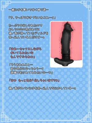 [B：side (さあぺんと)] センパぁイっ!! 身体が男になったままですけど それはそれとして エロ動画を撮りますよ!？_163