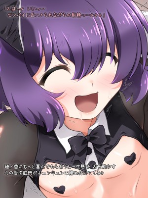 [B：side (さあぺんと)] センパぁイっ!! 身体が男になったままですけど それはそれとして エロ動画を撮りますよ!？_063