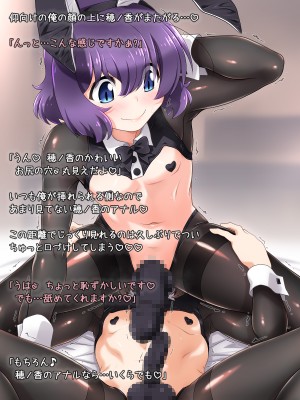 [B：side (さあぺんと)] センパぁイっ!! 身体が男になったままですけど それはそれとして エロ動画を撮りますよ!？_056