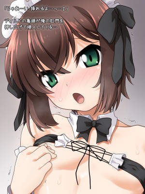 [B：side (さあぺんと)] センパぁイっ!! 身体が男になったままですけど それはそれとして エロ動画を撮りますよ!？_036