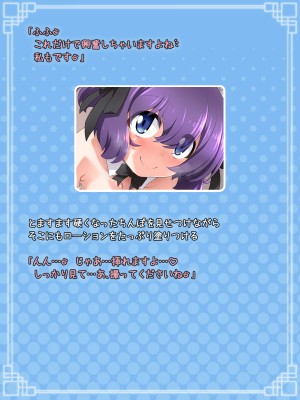 [B：side (さあぺんと)] センパぁイっ!! 身体が男になったままですけど それはそれとして エロ動画を撮りますよ!？_020