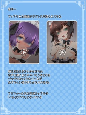 [B：side (さあぺんと)] センパぁイっ!! 身体が男になったままですけど それはそれとして エロ動画を撮りますよ!？_049