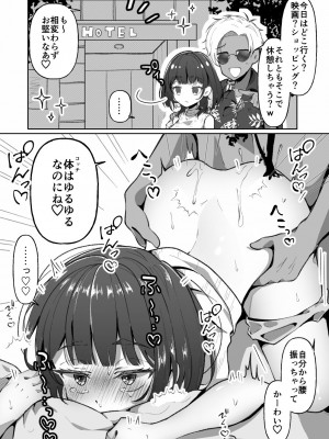 [餅は餅屋 (クサカベモチ)] 無口系TS娘ちゃんは即堕ちしました_03
