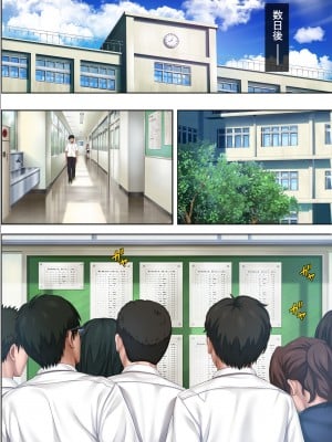 [サイクロン (和泉、冷泉)] みだれうち 前期総集編_383