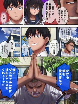 [サイクロン (和泉、冷泉)] みだれうち 前期総集編_366