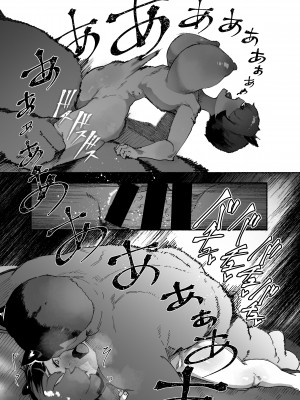 [AHOBAKA (aho)] 鬼の子落ちた [DL版]_19