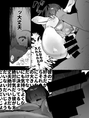 [AHOBAKA (aho)] 鬼の子落ちた [DL版]_16