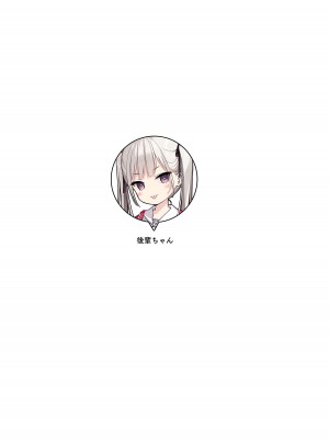 [MIGNON WORKS (mignon)] GIRL×ONAKA #総集編 [DL版]_40