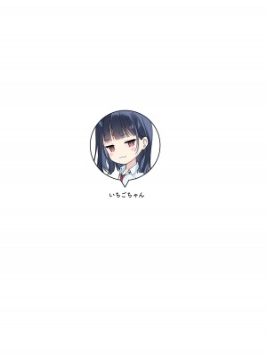 [MIGNON WORKS (mignon)] GIRL×ONAKA #総集編 [DL版]_48