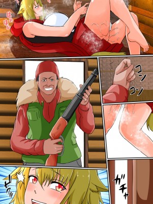 [憑依の刻] 皮モノ童話『赤すきん』_42