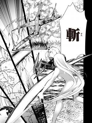 [亀吉いちこ] レベル1の姫騎士さんとゆるふわ無人島ライフ 第5話 (異世快楽天 Vol.5) [KONHARU個人漢化] [zard無修正重嵌] [DL版]_07