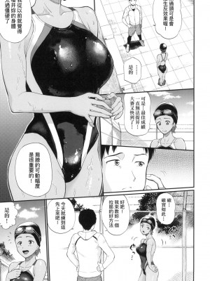 [風的工房][無碼][ミナトイトヤ] 彼女が堕ちるまで…。 她們沉淪的那一刻…。 無修正_風的工房029
