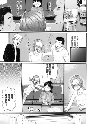 [風的工房][無碼][ミナトイトヤ] 彼女が堕ちるまで…。 她們沉淪的那一刻…。 無修正_風的工房073