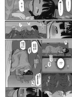 [風的工房][無碼][ミナトイトヤ] 彼女が堕ちるまで…。 她們沉淪的那一刻…。 無修正_風的工房074