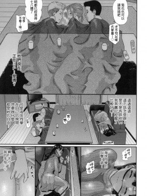 [風的工房][無碼][ミナトイトヤ] 彼女が堕ちるまで…。 她們沉淪的那一刻…。 無修正_風的工房075