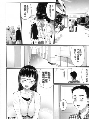 [風的工房][無碼][ミナトイトヤ] 彼女が堕ちるまで…。 她們沉淪的那一刻…。 無修正_風的工房090