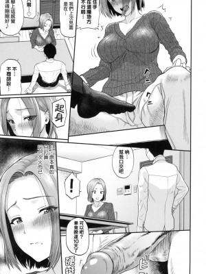 [風的工房][無碼][ミナトイトヤ] 彼女が堕ちるまで…。 她們沉淪的那一刻…。 無修正_風的工房093