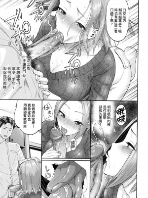 [風的工房][無碼][ミナトイトヤ] 彼女が堕ちるまで…。 她們沉淪的那一刻…。 無修正_風的工房095