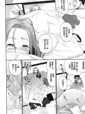 [風的工房][無碼][ミナトイトヤ] 彼女が堕ちるまで…。 她們沉淪的那一刻…。 無修正_風的工房104
