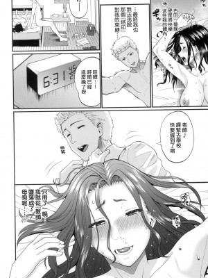 [風的工房][無碼][ミナトイトヤ] 彼女が堕ちるまで…。 她們沉淪的那一刻…。 無修正_風的工房150