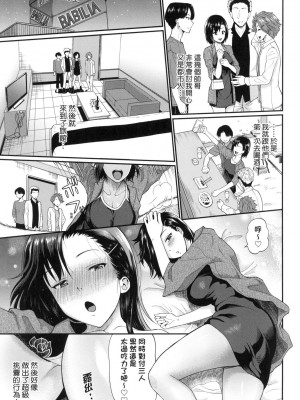[風的工房][無碼][ミナトイトヤ] 彼女が堕ちるまで…。 她們沉淪的那一刻…。 無修正_風的工房153