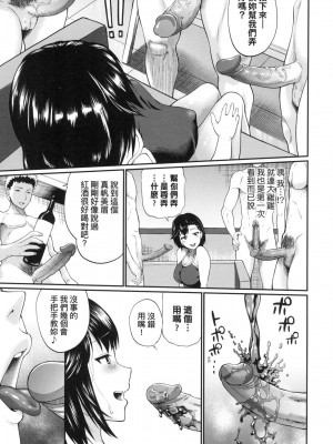 [風的工房][無碼][ミナトイトヤ] 彼女が堕ちるまで…。 她們沉淪的那一刻…。 無修正_風的工房157