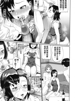 [風的工房][無碼][ミナトイトヤ] 彼女が堕ちるまで…。 她們沉淪的那一刻…。 無修正_風的工房159