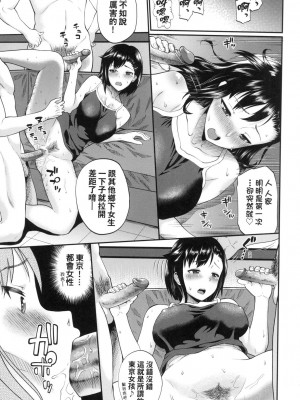 [風的工房][無碼][ミナトイトヤ] 彼女が堕ちるまで…。 她們沉淪的那一刻…。 無修正_風的工房163