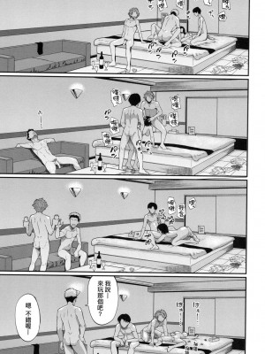[風的工房][無碼][ミナトイトヤ] 彼女が堕ちるまで…。 她們沉淪的那一刻…。 無修正_風的工房165