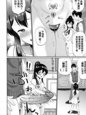 [風的工房][無碼][ミナトイトヤ] 彼女が堕ちるまで…。 她們沉淪的那一刻…。 無修正_風的工房174