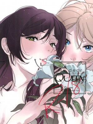 (僕らのラブライブ! 15) [ざらめ屋 (ざわわ、め)] My dear QUEEN (ラブライブ!)[海瞳出资汉化]_002