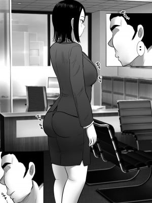 [むらむら村ソン (にぼ煮干)] 無口系人妻OL堕ちる -ヤリチン上司の罠- (オリジナル)_006