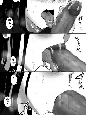 [むらむら村ソン (にぼ煮干)] 無口系人妻OL堕ちる -ヤリチン上司の罠- (オリジナル)_039