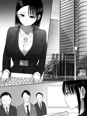 [むらむら村ソン (にぼ煮干)] 無口系人妻OL堕ちる -ヤリチン上司の罠- (オリジナル)_055