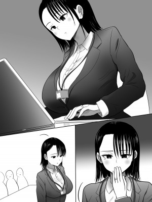 [むらむら村ソン (にぼ煮干)] 無口系人妻OL堕ちる -ヤリチン上司の罠- (オリジナル)_056