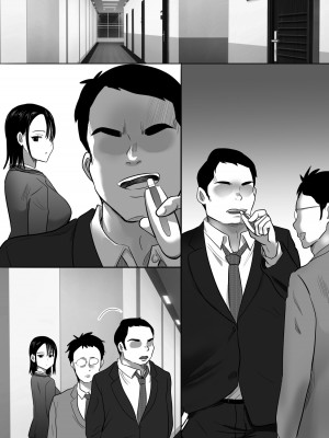 [むらむら村ソン (にぼ煮干)] 無口系人妻OL堕ちる -ヤリチン上司の罠- (オリジナル)_057