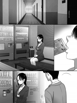 [むらむら村ソン (にぼ煮干)] 無口系人妻OL堕ちる -ヤリチン上司の罠- (オリジナル)_059